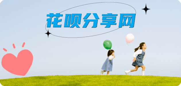 鹰潭蚂蚁信用卡怎么提现出来?信用卡怎么套,信用卡提现靠谱商家